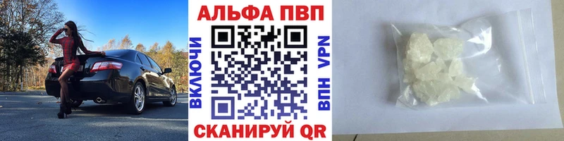 APVP кристаллы  darknet как зайти  Красноуральск 