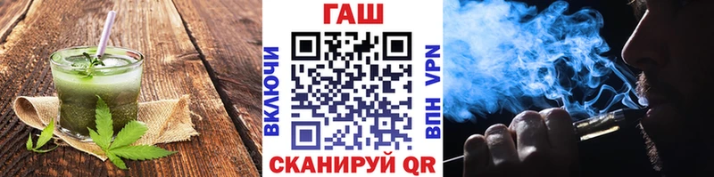купить наркоту  Красноуральск  omg онион  Печенье с ТГК конопля 