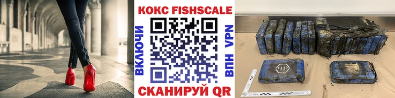 КОКАИН 97%  цена наркотик  Красноуральск 