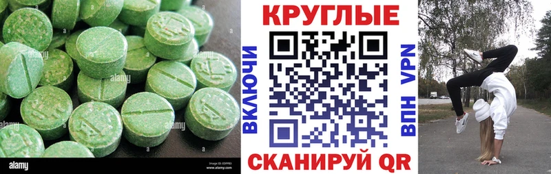 мега ССЫЛКА  Красноуральск  Ecstasy Philipp Plein 