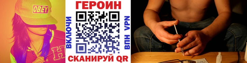 магазин продажи наркотиков  Красноуральск  Героин белый 