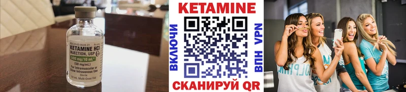 КЕТАМИН ketamine Красноуральск