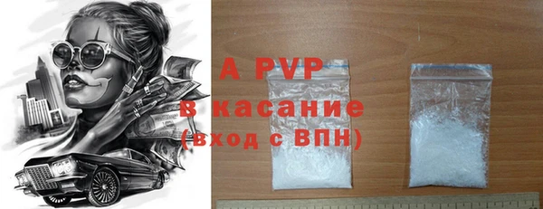 эйфоретик Беломорск