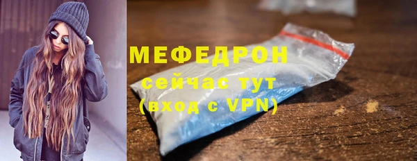 эйфоретик Беломорск