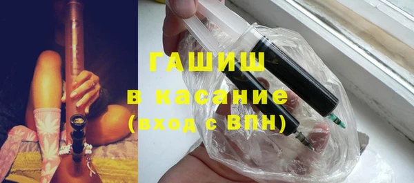 эйфоретик Беломорск