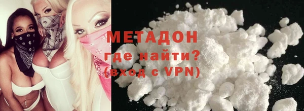 гидра Белокуриха
