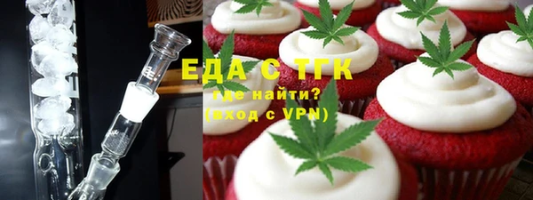 кокаин Белоозёрский