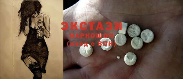 кокаин Белоозёрский