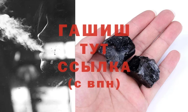 эйфоретик Беломорск