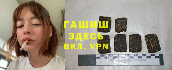 кокаин Белоозёрский