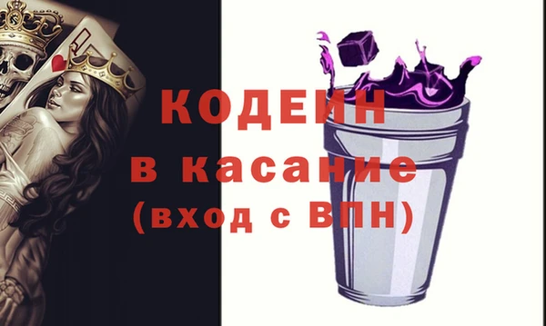 кокаин Белоозёрский