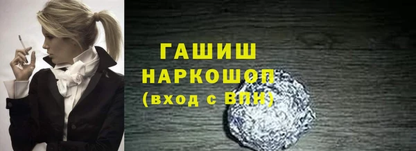 гидра Белокуриха