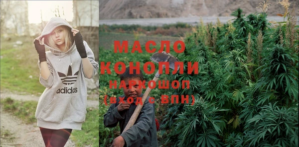 кокаин Белоозёрский