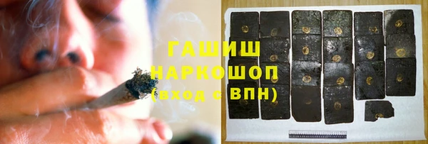 эйфоретик Беломорск