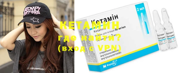 гидра Белокуриха