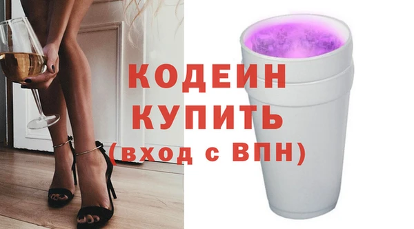 кокаин Белоозёрский