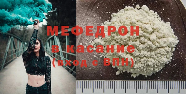 гидра Белокуриха