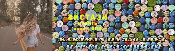 гидра Белокуриха