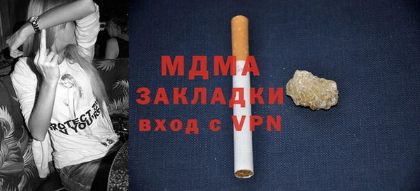 кокаин Белоозёрский