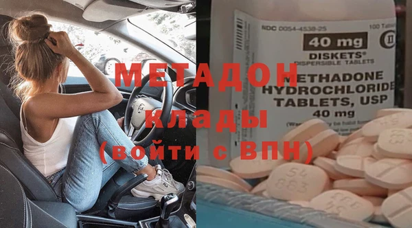 эйфоретик Беломорск