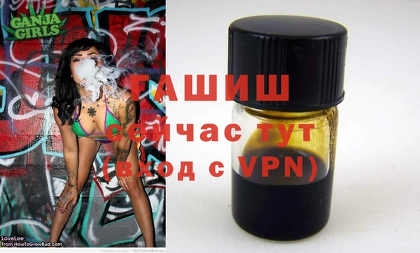 эйфоретик Беломорск