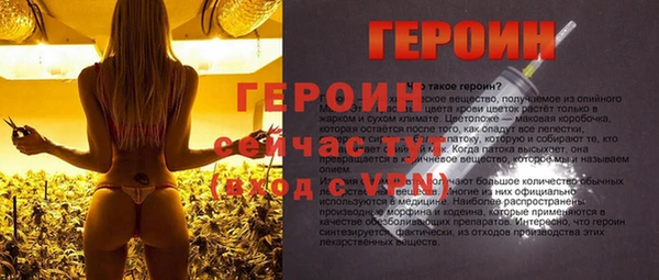 гидра Белокуриха