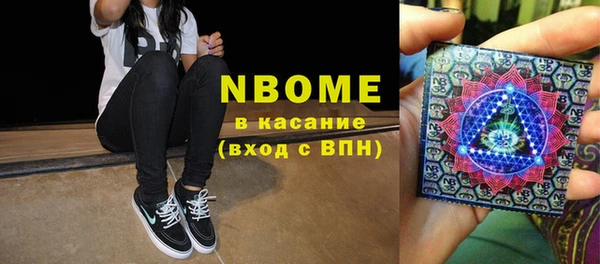 гидра Белокуриха