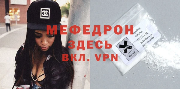 гидра Белокуриха