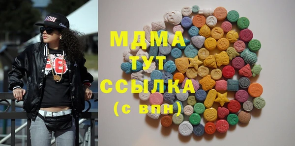 кокаин Белоозёрский