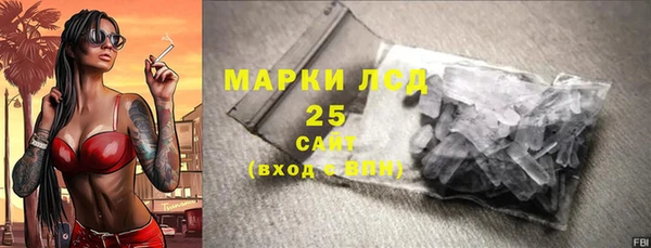 кокаин Белоозёрский