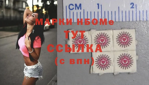 эйфоретик Беломорск