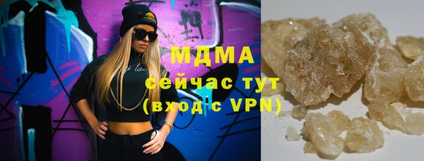 эйфоретик Беломорск
