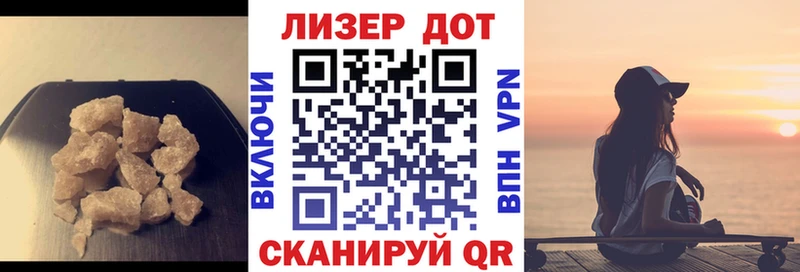 ЛСД экстази ecstasy Красноуральск