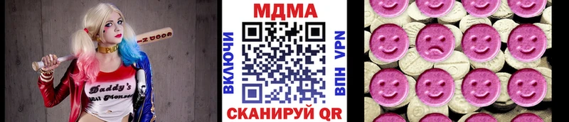 закладки  Красноуральск  OMG ссылки  MDMA crystal 