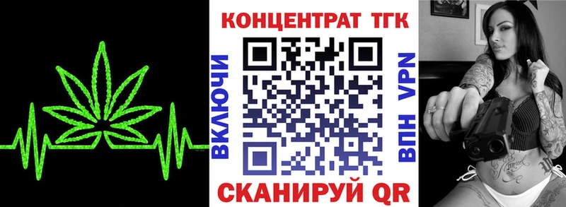 MEGA онион  Красноуральск  Дистиллят ТГК концентрат  купить  цена 